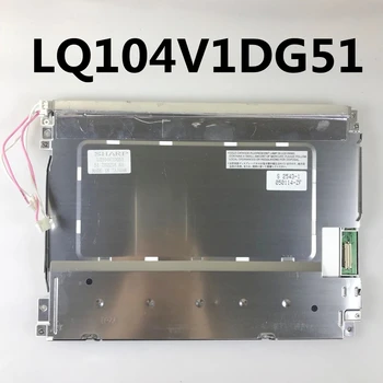 10,4-инчов LCD дисплей LQ104V1DG51
