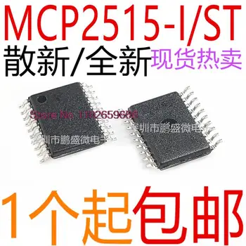 5 бр./лот / MCP2515-I/ST MCP2515 SPI TSSOP-20