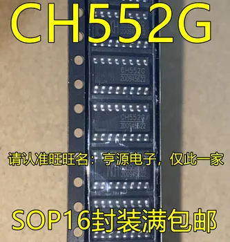5 бр. оригинален нов CH552 CH552G SOP16 пин 8-битов усъвършенстван чип USB-микроконтролера/чип преобразуване на серийния порт