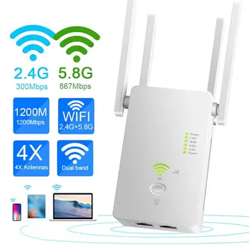5G двойна лента WiFi удължител диапазона 1200 Mbps Wi-Fi ретранслатор с кабел RJ-45 Безжичен усилвател на сигнала за дома