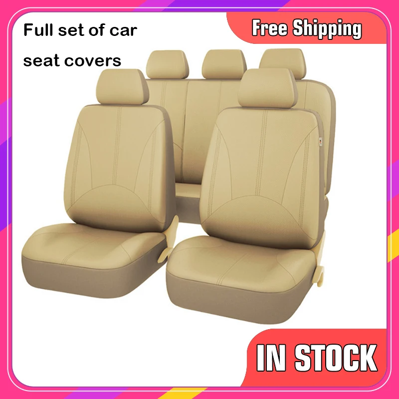 9 бр./компл. калъфи за автомобилни седалки от изкуствена кожа, защитни капаци за предните и задните седалки, подвижни универсален калъф за седалка, бежово, черно, сиво