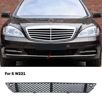 A2218852322 Предна Долна Решетка Броня предна Решетка на входящия Въздух резервни Части и Аксесоари За Mercedes Benz S Class W221 S300L S600L