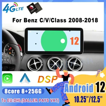 Android 12 8 + 128 Грама За Mercedes Benz C-class W204 W205 V-class W638 2008-2021 Автомобилен Мултимедиен Плейър GPS Навигация Carplay