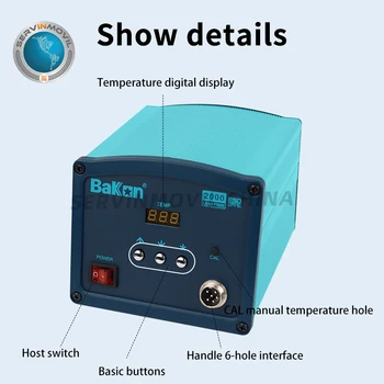 Bakon BK2000 высокочастотная поялната станция с контролирана температура паяльника с вихревым отопление за печатни платки