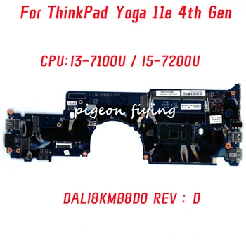 DALI8KMB8D0 за Lenovo Thinkpad Yoga 11e на дънната Платка на лаптопа 4-то поколение Процесор: I3-7100U I5-7200U DDR4 Код: 01YT010 01HY359 Тест ОК