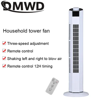 DMWD Електрически вентилатор охлаждане, кула вентилатор, подова поставка, охладител, тъпо, долно оттичане безлопастный вентилатор с дистанционно управление, таймер
