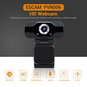 ESCAM PVR006 USB уеб камера Full HD 1080P, уеб камера с шумопотискане, микрофон, камера за директно излъчване на Skype за компютър