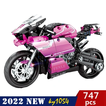 KY1054 V4R, розова технологичная модел на локомотив мотоциклет, събрани от образователни строителни блокчета, играчки за приятелки или деца