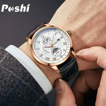 POSHI Луксозни всекидневни от висок клас на марката Бизнес мъжки часовник Дата на седмица Водоустойчив светещи кожени модел мъжки часовник Relogio Masculino