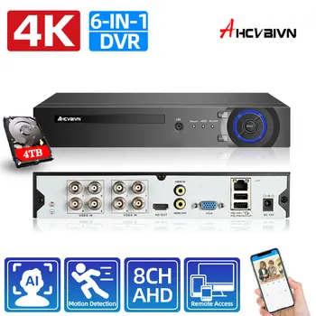 Ultra HD AHD DVR 4K 8CH за ВИДЕОНАБЛЮДЕНИЕ, записващо устройство Подкрепа 8MP 5-МЕГАПИКСЕЛОВА IP камера с разпознаване на лица P2P облачное видеонаблюдение DVR записващо устройство