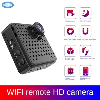 W18 Безжична WiFi интелигентна камера за сигурност, спорт на открито, 1080P HD, инфрачервена камера за нощно виждане, домашна камера за наблюдение