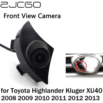 ZJCGO изглед отпред на автомобила лого Парковочная камера за нощно виждане за Toyota Highlander Kluger XU40 2008 2009 2010 2011 2012 2013