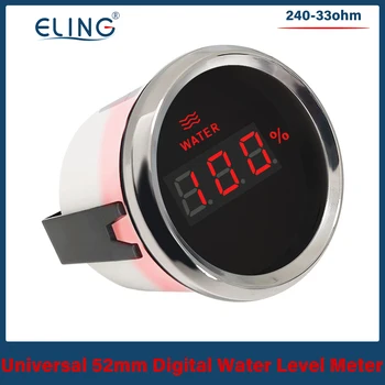 Авто извънбордови цифров сензор за нивото на водата ELING с червена подсветка 52 мм 9 ~ 32 В сигнала 0-190 Ω/240-33 Ома
