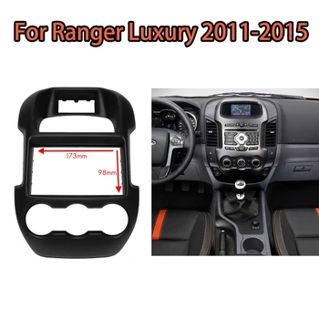 Автомобилна 2 Din Стерео Радио Фризовая Рамка Панел на Арматурното Табло Адаптер Монтажен Комплект (178x98 мм) за Ford Ranger Luxury Auto AC 2011-2015