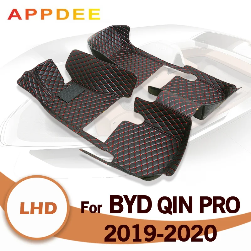 Автомобилни постелки за BYD Чин Pro 2019 2020 Потребителски автоматично накладки за краката Авто килим Аксесоари за интериора