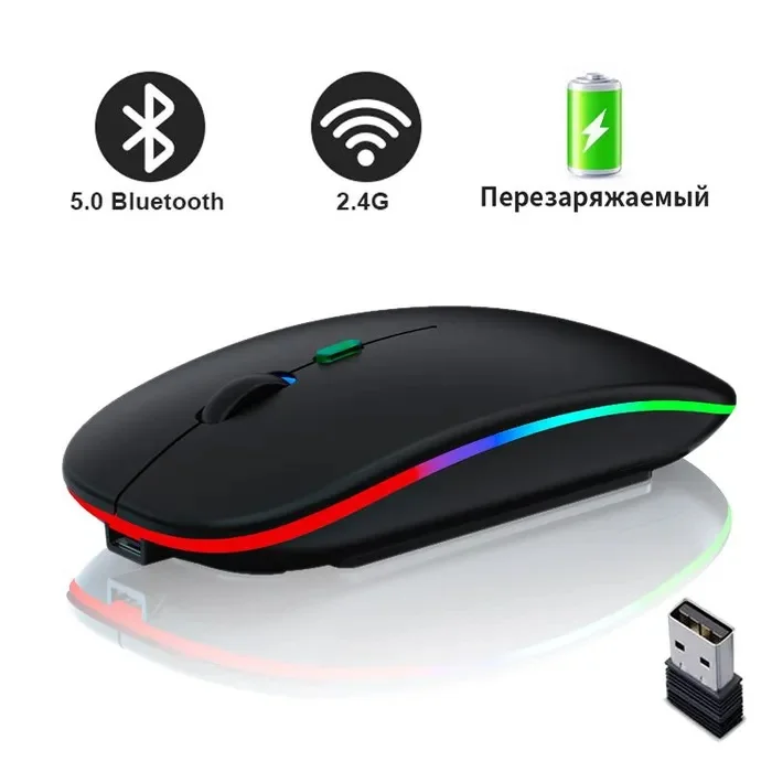 Безжична компютърна мишка RGB Bluetooth-мишка, пълзящи акумулаторна на мишката, Mause с подсветка за лаптоп, ергономична мишка за компютър с USB-кабел