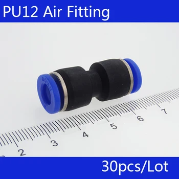 Висококачествен PU12 30шт 12 мм тръба направо конектор One Touch пневматичен вставной фитинг