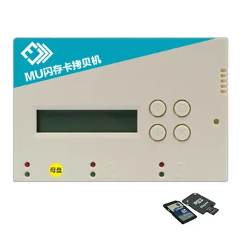 Високоскоростна копирна машина 1,5 GB /М, считывающий информация с SD-карта, мултифункционална копирна машина от SD