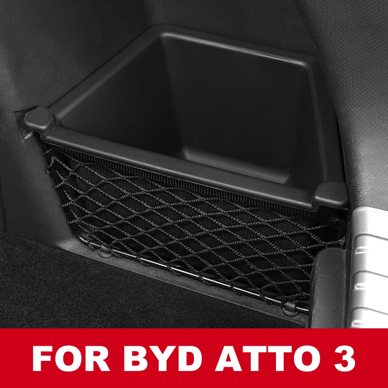За Byd Atto 3 2022 2023, странична кутия за съхранение в багажника на колата, разделителната площадка за събиране и сортиране