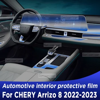 За Chery Arrizo 8 2022 2023 Авто Вътрешен Екран Защитно Фолио TPU Срещу Драскотини на Панела на скоростната Кутия Таблото Навигация