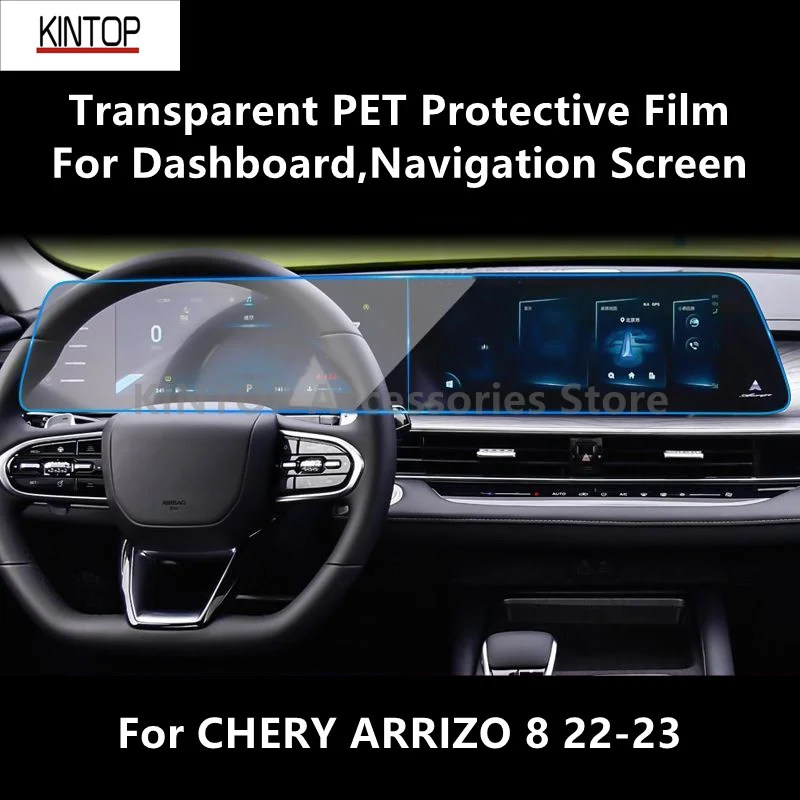 За CHERY ARRIZO 8 22-23 Таблото, навигационния екран, прозрачно защитно фолио от PET фолио против надраскване, аксесоари за ремонт