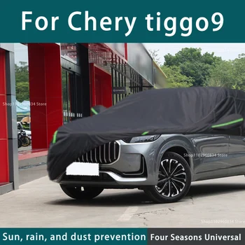 За Chery Tiggo 9 210T пълни автомобилни седалките външна UV защита от Слънцето прах, дъжд, Сняг защитен automobile калъф Auto черен калъф