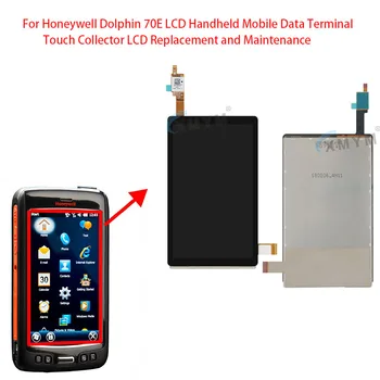За Honeywell Dolphin 70E LCD ръчен мобилен терминал за данни сензорен колектор Смяна на LCD дисплей и поддръжка