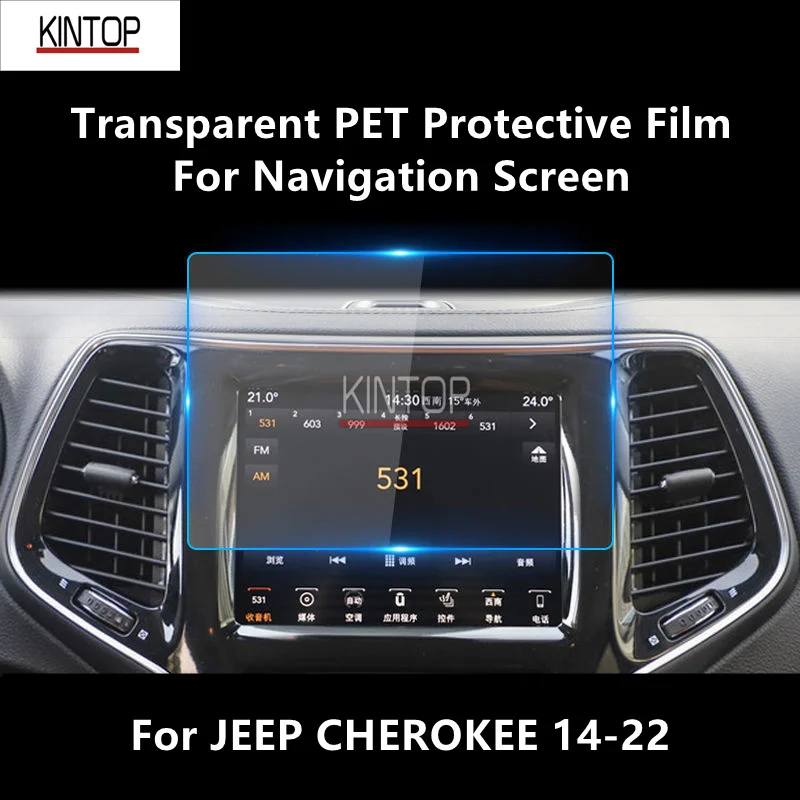 За JEEP CHEROKEE 14-22 Навигационния екран Прозрачно защитно фолио от PET за защита от надраскване и Аксесоари за ремонт