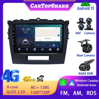 За Suzuki Vitara 4 2014-2019 мултимедиен плейър, безжичен радиото в автомобила Carplay, Android 12, стереонавигационный GPS IPS екран
