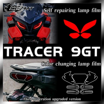 За Yamaha Tracer 9 GT 900 GT Tracer 9GT 900GT модифицирани аксесоари филм за промяна на цвета на фаровете задна светлина инструментална филм