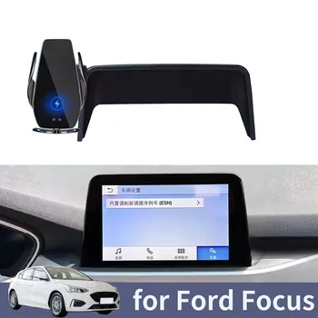 за автомобилния телефон на Ford Focus 2019-2020, скоба за навигация по екрана, магнитни аксесоари за безжично зареждане на New Energy