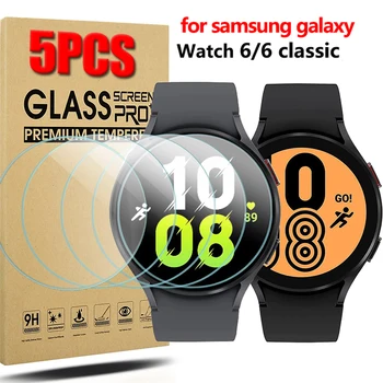 Защита от закалено Стъкло за Samsung Galaxy Watch 6 40/44 мм, HD Защитно фолио за дисплея на Galaxy Watch 6 Classic 43 mm 47 mm Стъклена Филм