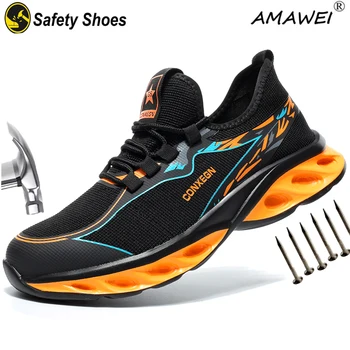 Защитни обувки AMAWEI, дишаща е лесна работа обувки, устойчив на пробиване, неразрушаемая обувки, защитни ботуши със стоманени пръсти, сигурност