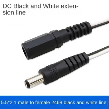Кабел dc dc5.5*2.1 удължител от мъжа към жената захранващ кабел с щепсел за постоянен ток 2468 22AWG паралелна линия 1 метър