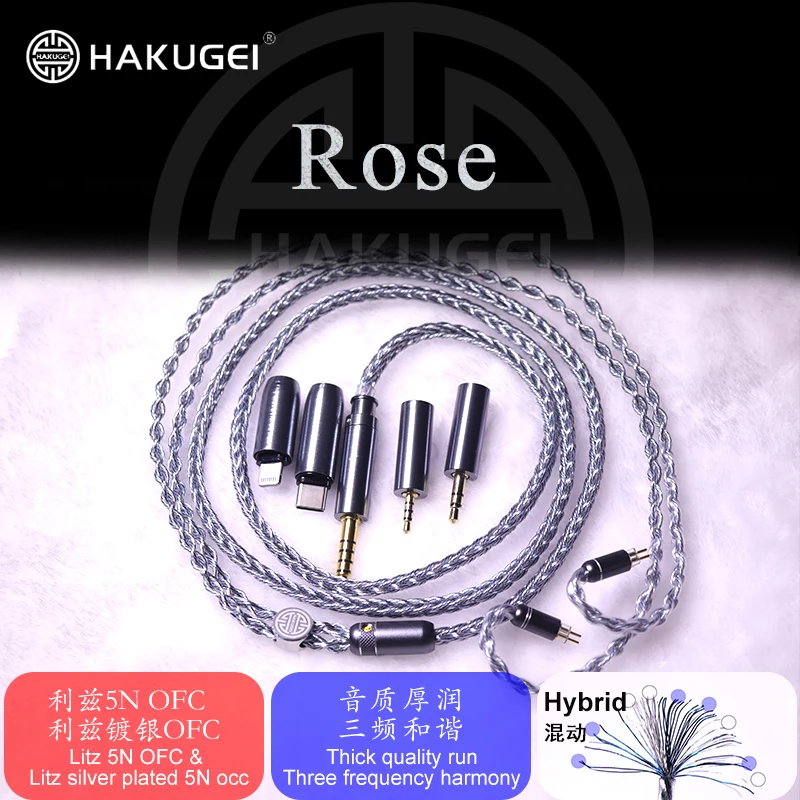 Кабел за слушалки HAKUGEI Rose upgrade 3.5 2.5 4.4 mmcx 0.78 qdc