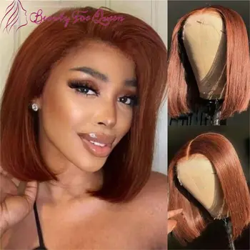 Кратък права перука от човешка коса на дантели шоколадово-кафяв цвят за жени, предварително выщипанный бесклеевой перука от човешка коса