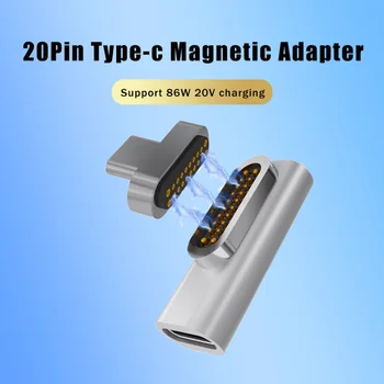 Магнитен Адаптер 20Pin Type-c за Macbook, Посветен USB3.1 За телефон, Pc, PD, Бързо Зареждане, Данни, Видео, аудио, Синхронизация, Жак Адаптер