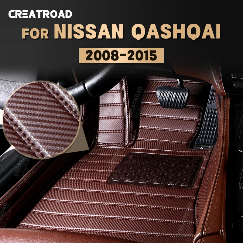 Обичай подложки, изработени от въглеродни влакна за Nissan Qashqai 2008-2015 14 13 12 11 10 09 краката, carpeted floor, аксесоари за интериор на автомобил