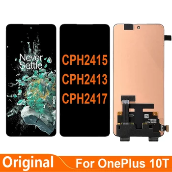 Оригинален AMOLED, за Oneplus 10T CPH2415 CPH2413 CPH2417 LCD сензорен дисплей дигитайзер в събирането на резервни Части