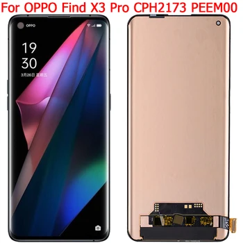 Оригинален за OPPO Find X3 Pro LCD дисплей с рамка 6,7