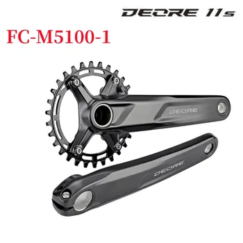 Ръкохватка за планински велосипед DEORE FC-M5100-1 Осигурява точното и надеждно превключване на скоростите за 2x11-скоростни трансмисии 1x10 или 1x11 Оригинал
