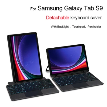 Свалящ се Тъчпад Bluetooth Клавиатура Калъф За Samsung Galaxy Tab S9 SM-X710 X716B 11 
