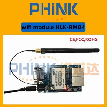 сериен wifi модул HLK-RMO4 се адаптира за smart plug