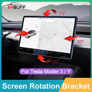 Скоба за въртене на дисплея TPBUFF за Tesla Model 3 Y LHD/RHD с централния екран за управление, стойка за GPS-навигация, управляемият закрепване на аксесоари
