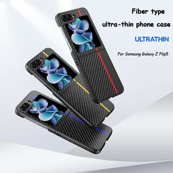 Текстурный калъф, изработени от въглеродни влакна за Samsung GalaxyZ Flip 5 Flip 4 Flip 3-5 G, устойчив на удари мек калъф от TPU