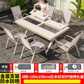 Уличен маса Градинска маса за къмпинг за домашно парти алуминиеви маси за седене в градината на открито